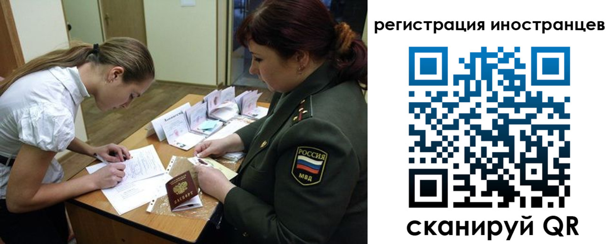 временная регистрация в квартире в Боровске